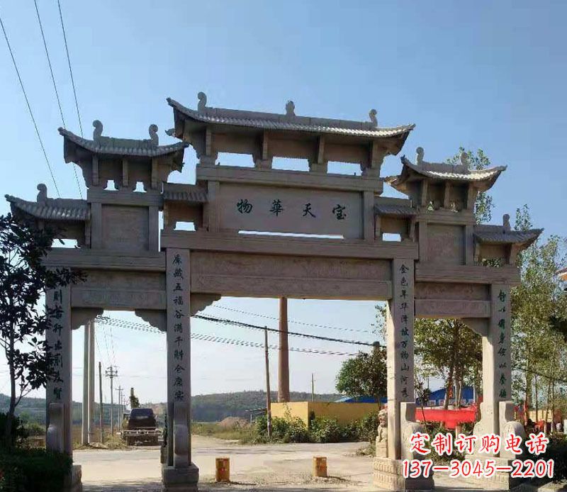 青海石牌坊三门牌坊石雕