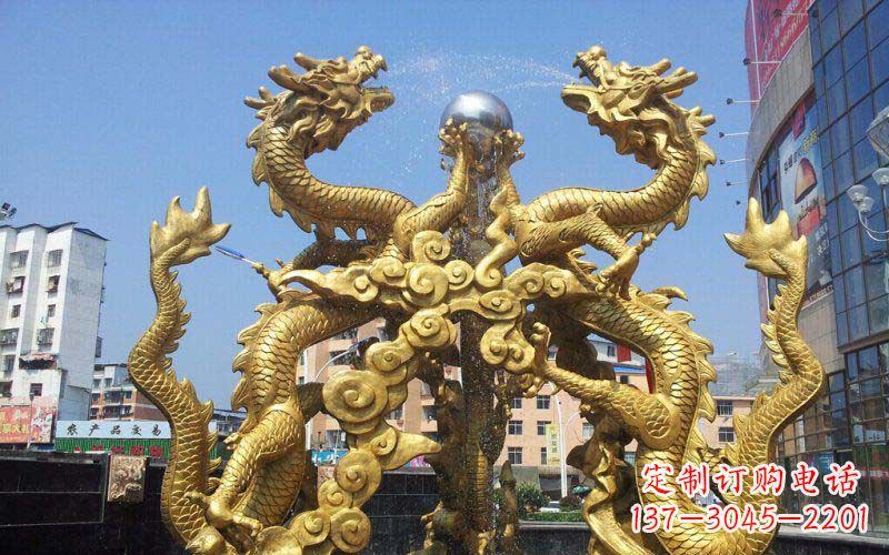 青海双龙戏珠喷水喷泉景观铜雕