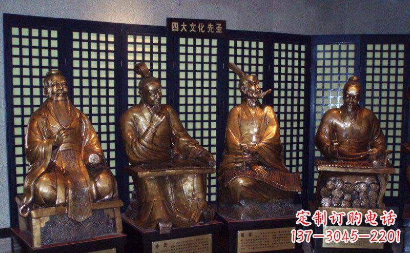 青海四大文化先圣古代名人铜雕