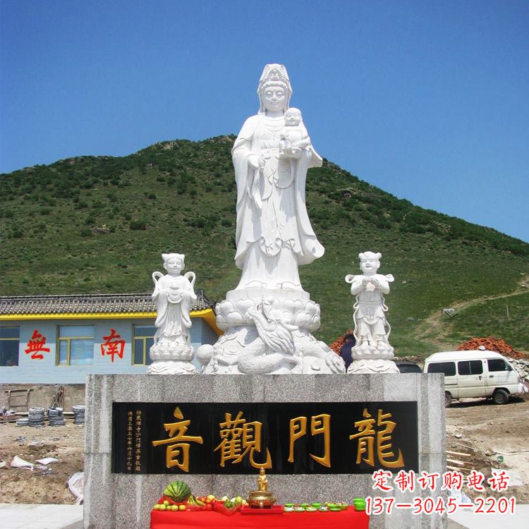 青海送子观音祈福石雕