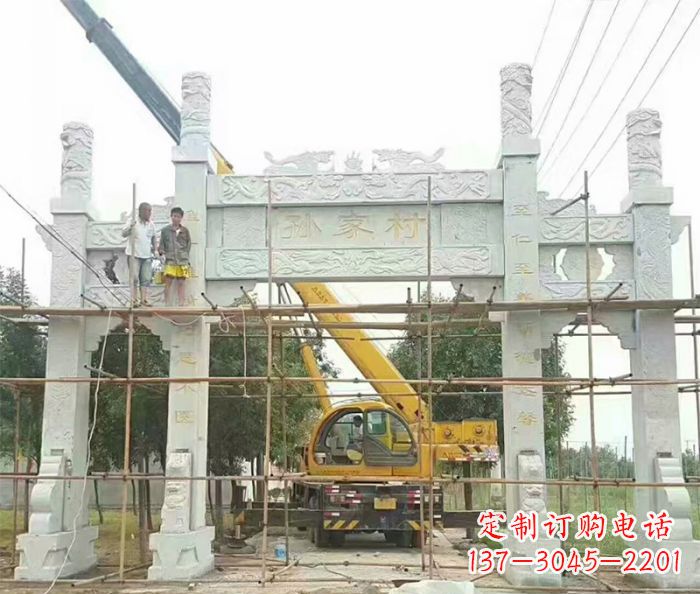 青海孙家村三门石雕牌坊