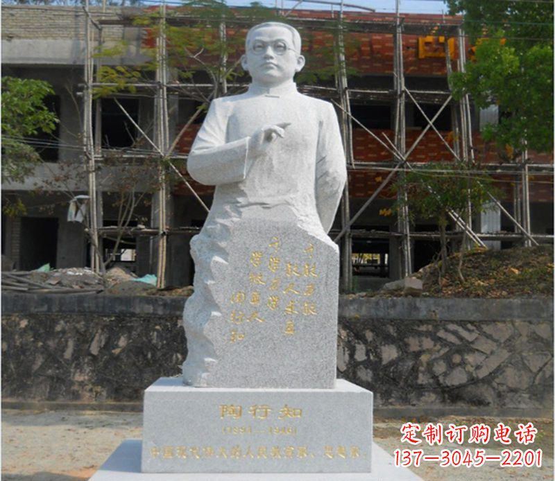 青海陶行知广场雕塑