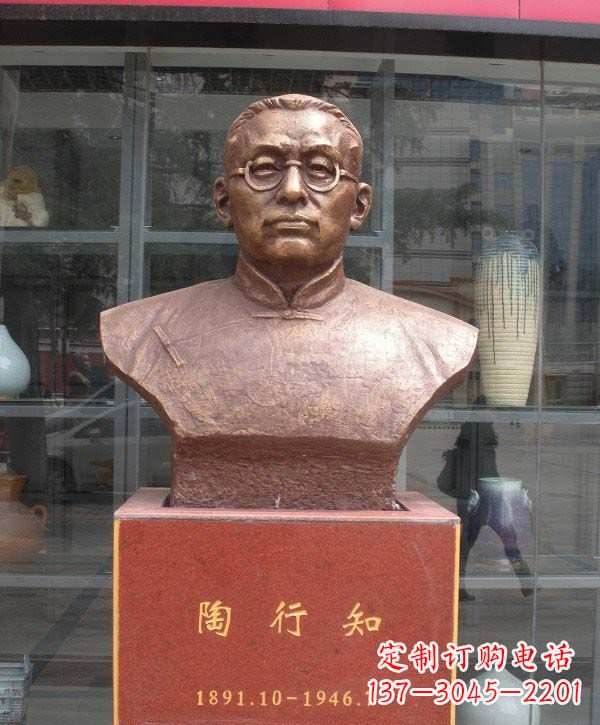 青海陶行知头像铜雕