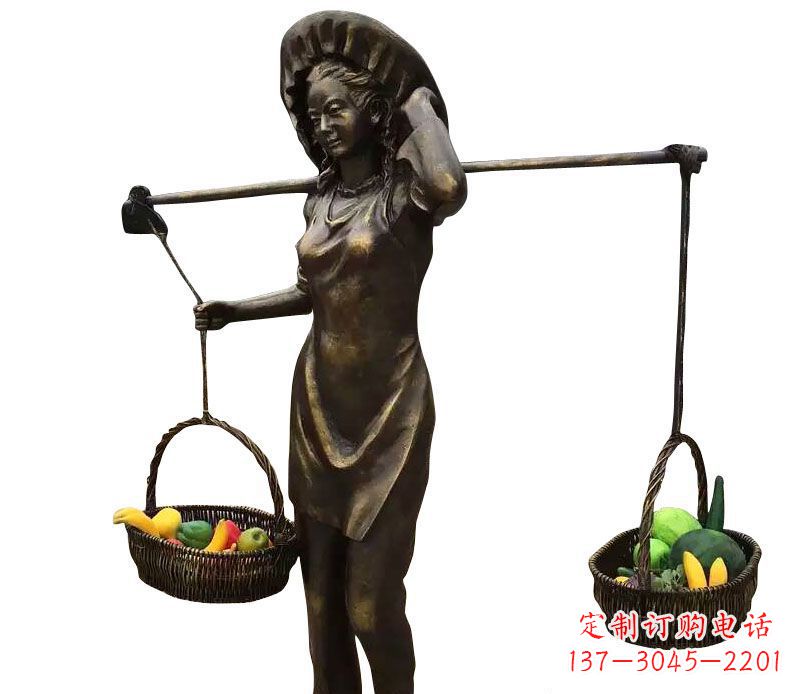 青海挑着蔬果的女人铜雕