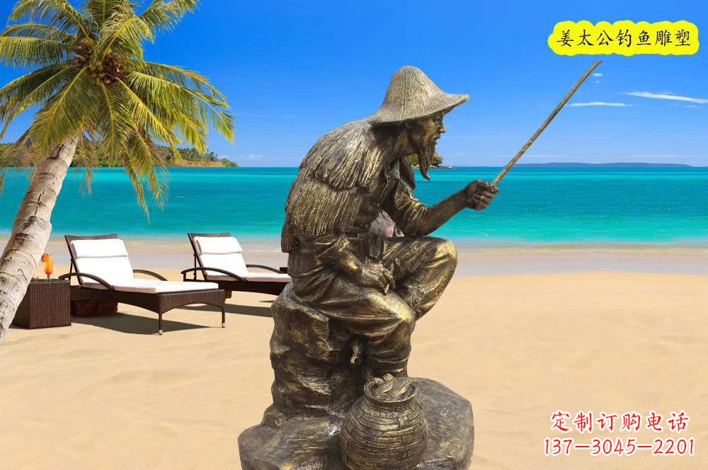 青海铜雕姜太公钓鱼雕塑