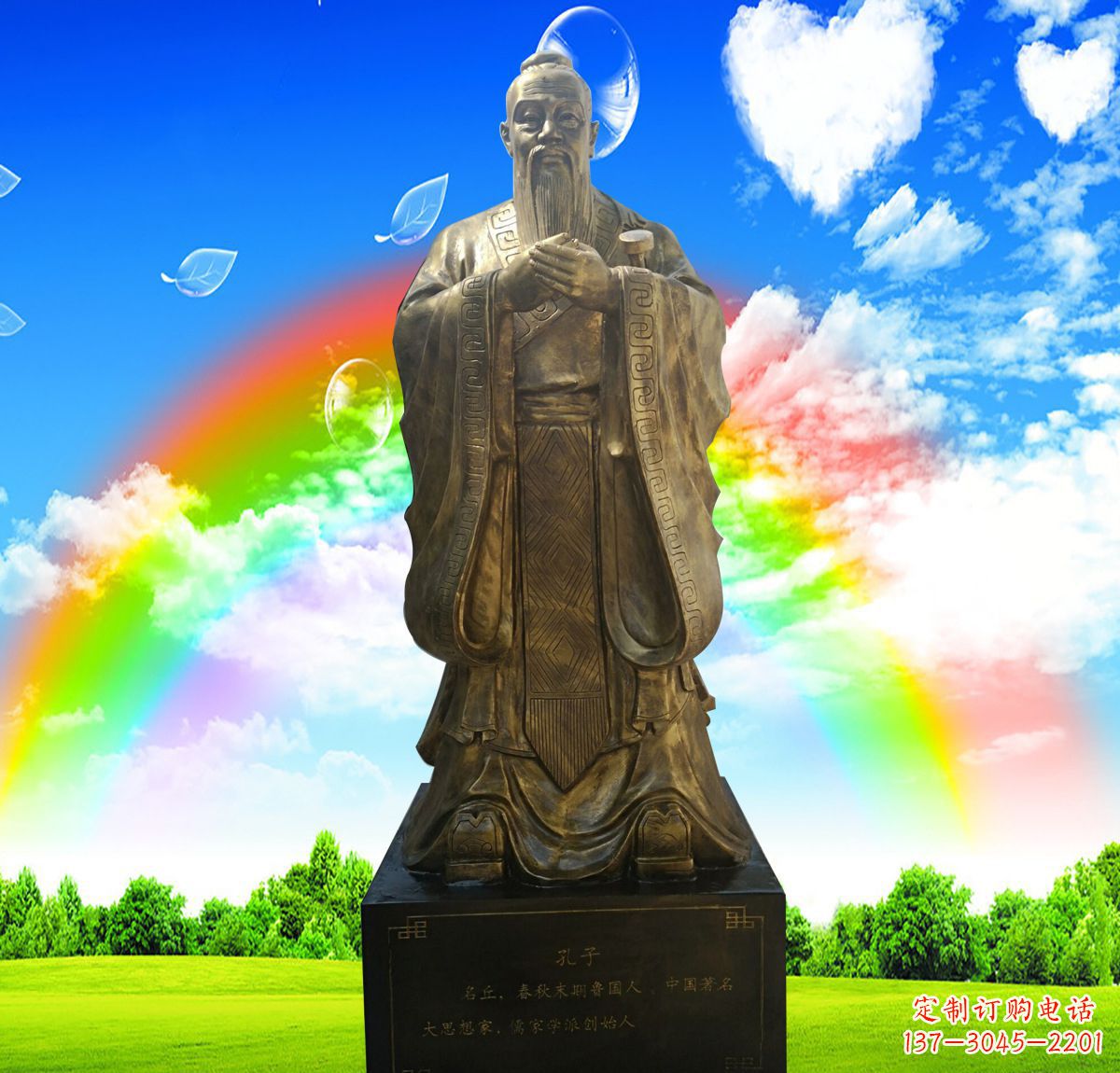 青海铜雕校园孔子行教像
