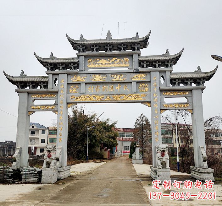 青海透雕石牌坊