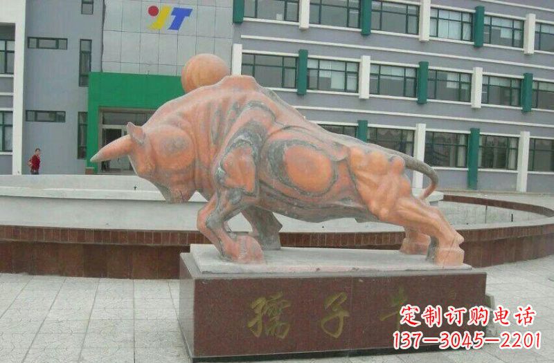 青海晚霞红孺子牛石雕