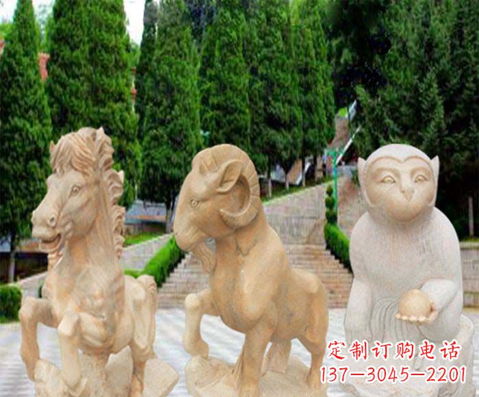 青海晚霞红十二生肖公园动物石雕
