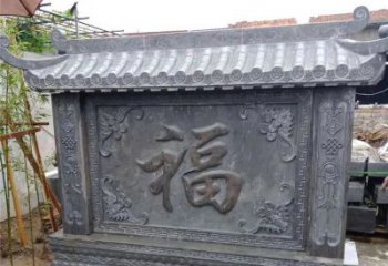 青海中领雕塑：福字雕塑，点缀婚房庭院