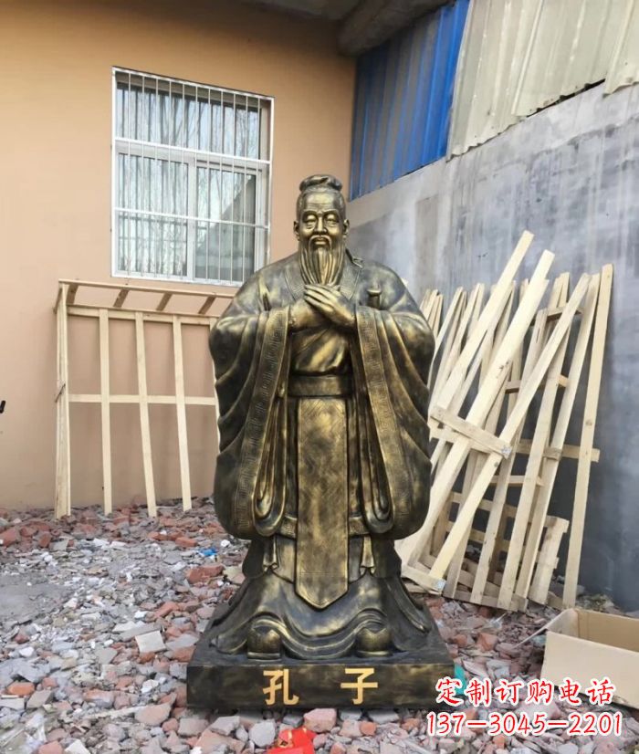 青海先师孔子铸铜雕塑