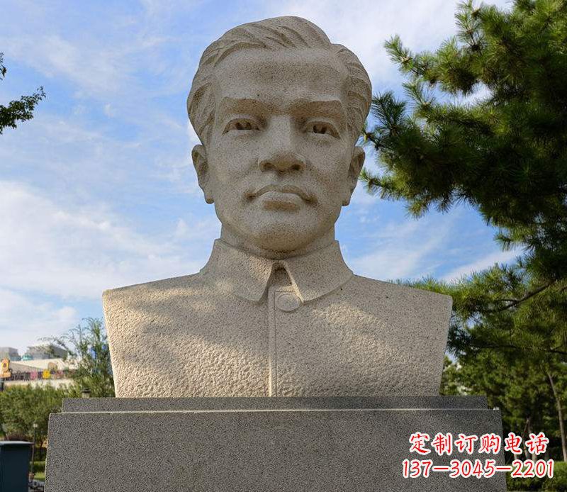 青海冼星海胸像音乐名人石雕