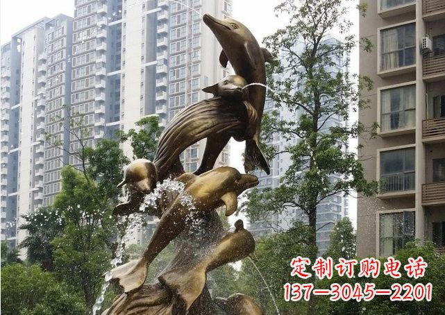 青海小区海豚喷泉铜雕