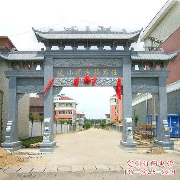 青海小区青石牌坊