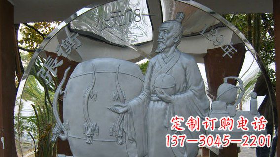 青海校园不锈钢名人宣传雕塑
