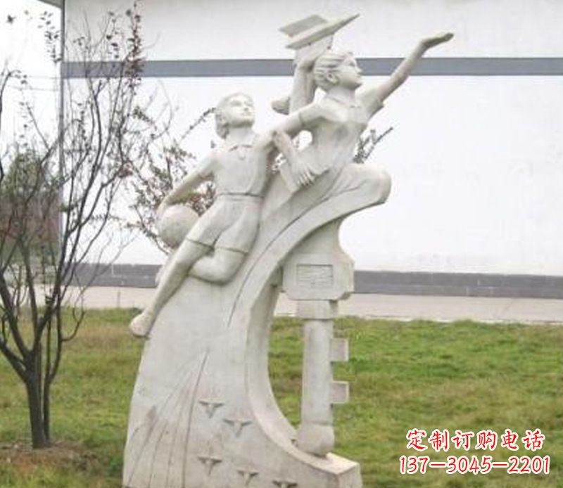 青海校园飞天学生石雕
