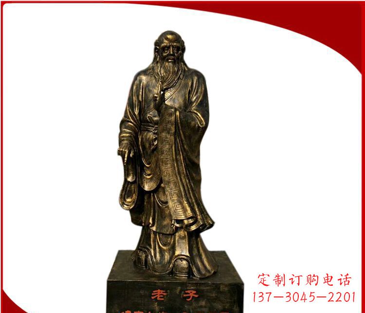 青海校园古代名人老子铜雕