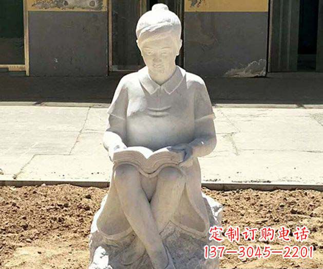 青海校园看书女孩景观石雕