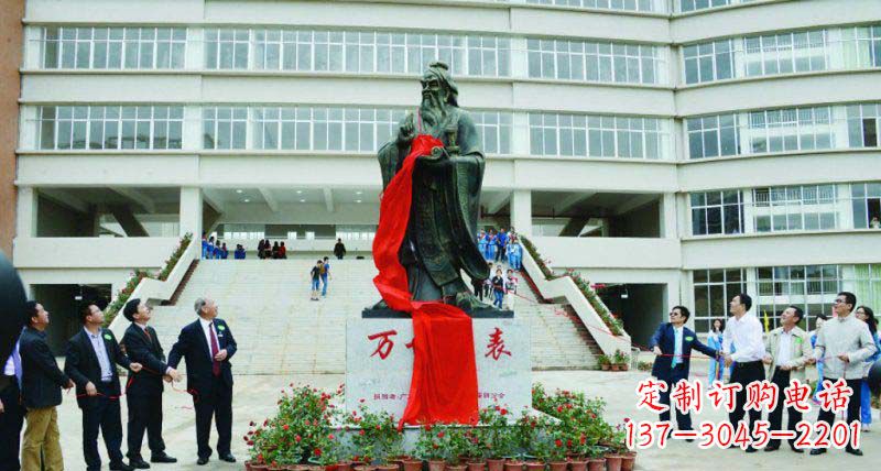 青海校园孔子古代名人铜雕