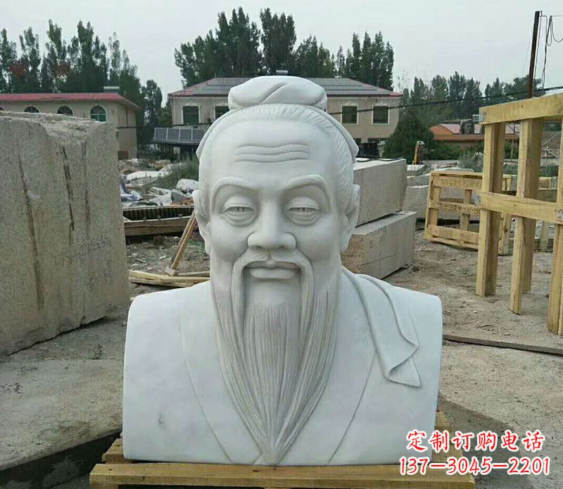 青海校园孔子古代人物胸像石雕