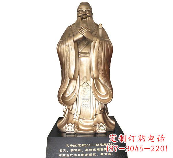 青海校园孔子铜雕