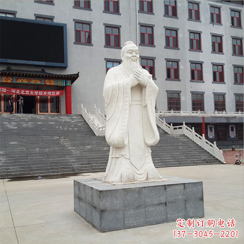 青海校园孔子像石雕塑
