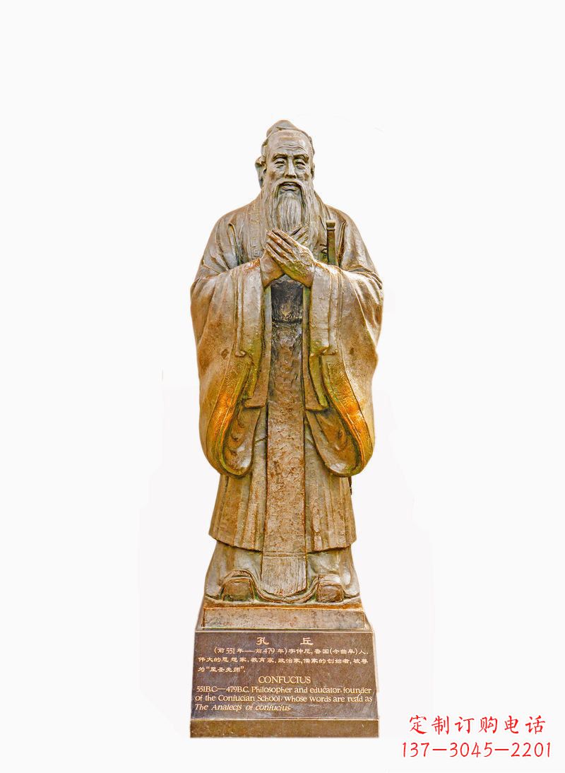 青海校园孔子像铜雕