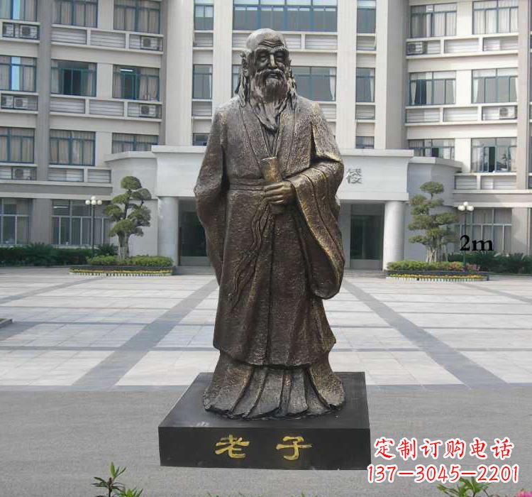 青海校园老子雕塑