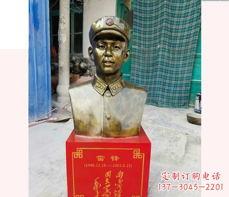 青海校园雷锋半身像铜雕