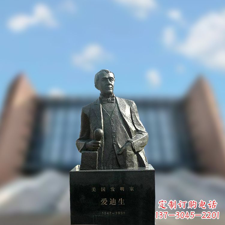 青海校园名人爱迪生半身雕塑-纯铜铸造著名发明家雕像