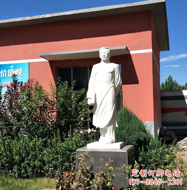 青海校园名人陶行知石雕