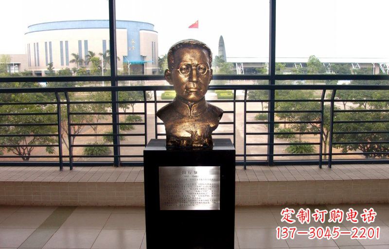 青海校园名人陶行知头像铜雕