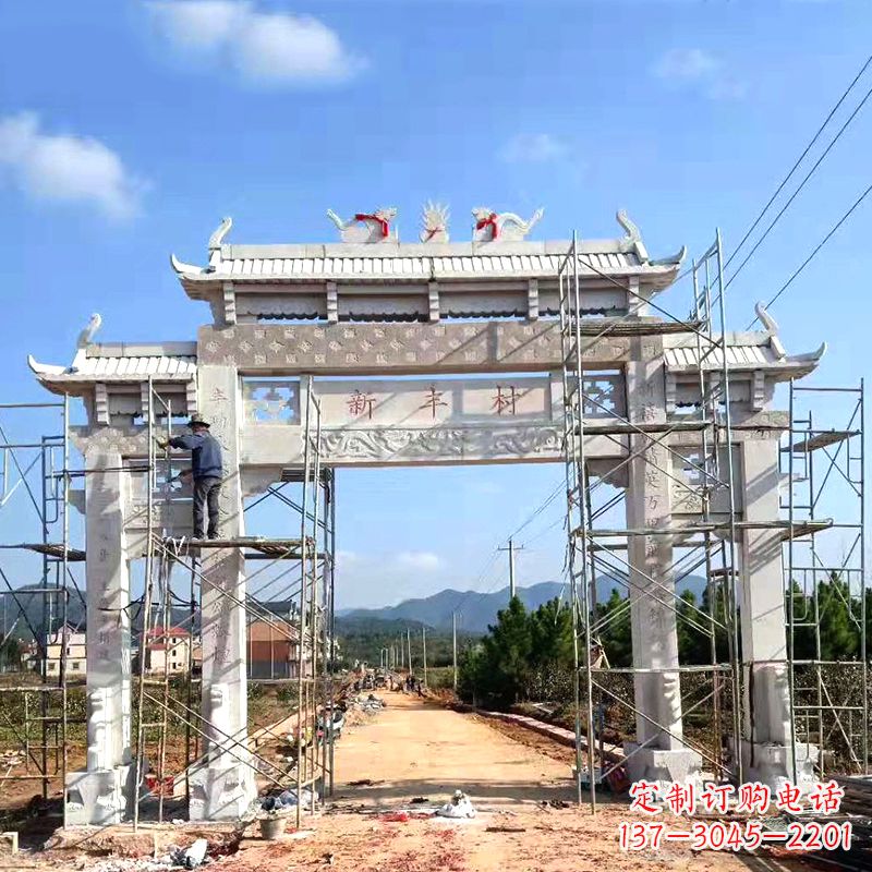 青海新丰村三门石雕牌坊