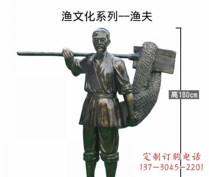 青海渔夫人物铜雕
