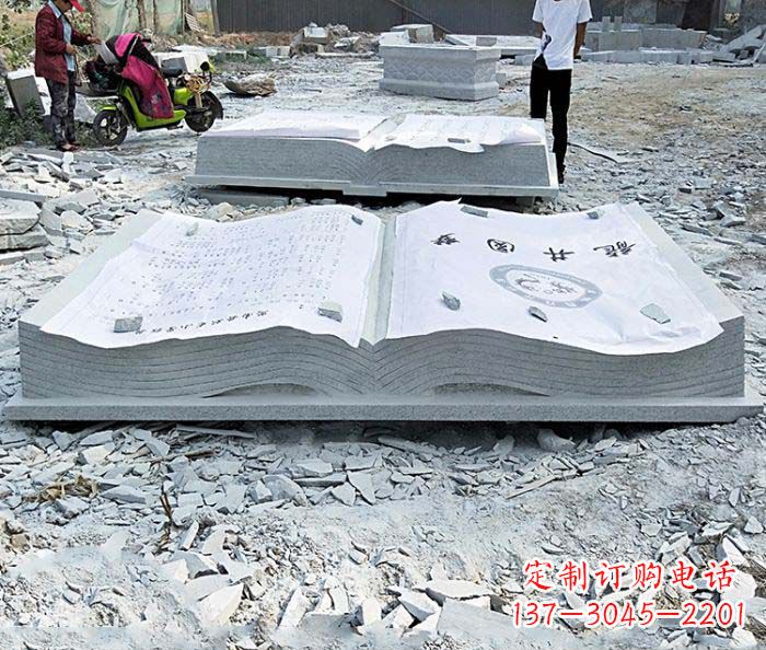 青海园林景观大理石书籍石雕