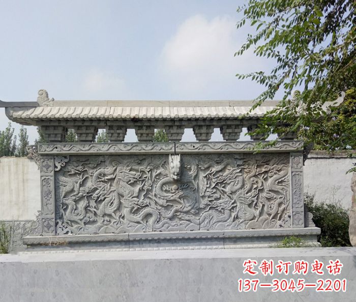 青海园林九龙壁石浮雕影壁