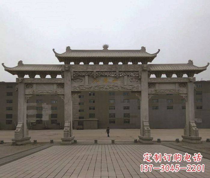 青海园林三门牌坊景观石雕