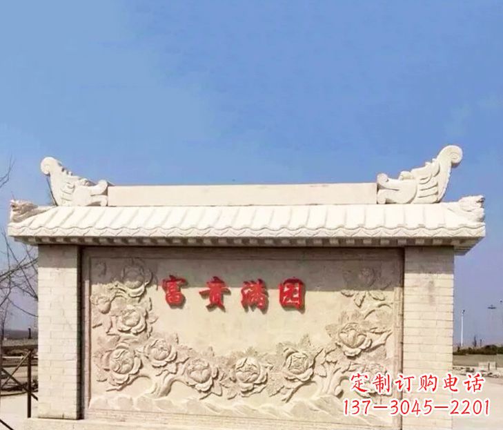 青海园林石影壁景观石雕 (2)
