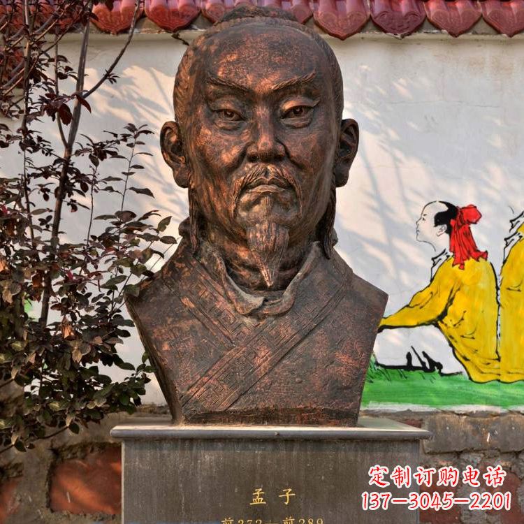 青海战国时期著名思想家孟子头像紫铜雕塑