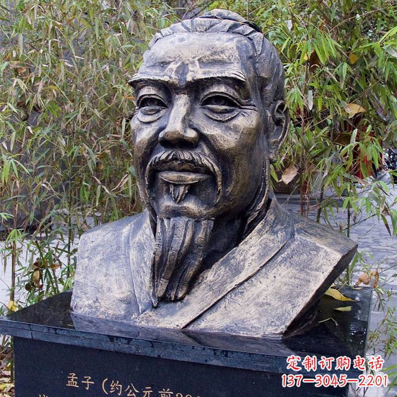 青海战国时期著名哲学家孟子胸像铸铜雕塑