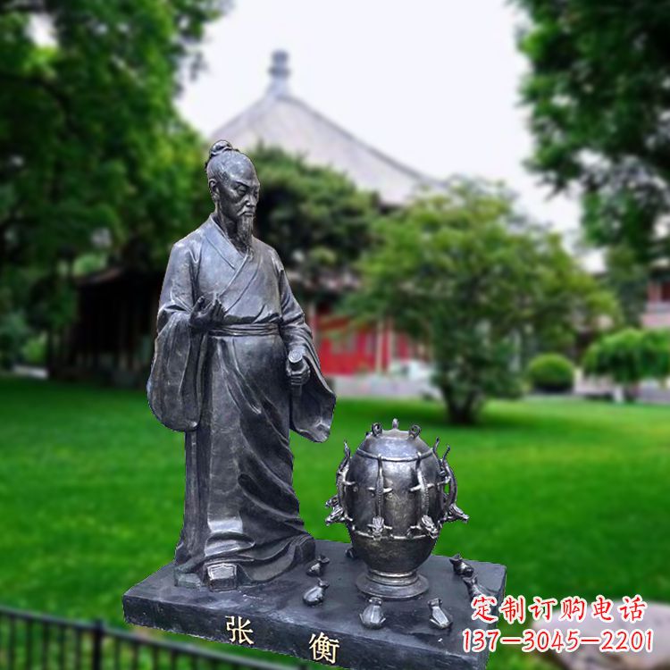 青海张衡地动仪仿铜情景雕塑