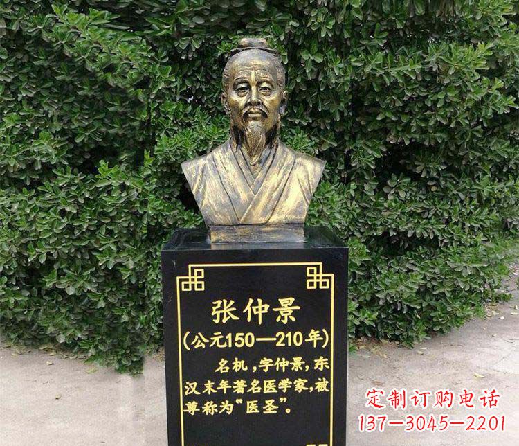 青海张仲景胸像古代名人铜雕