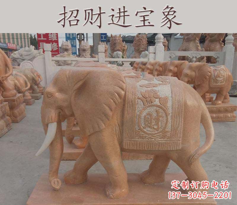 青海招财进宝大象石雕