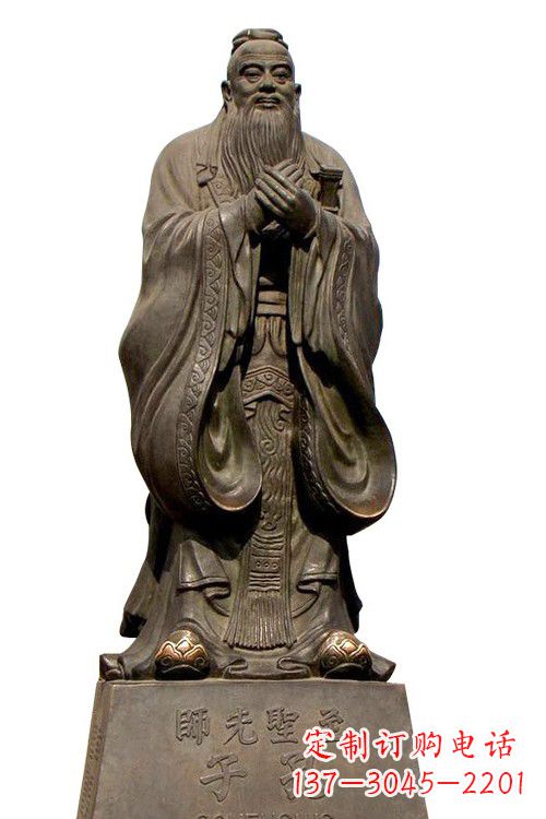 青海至圣先师孔子铜像