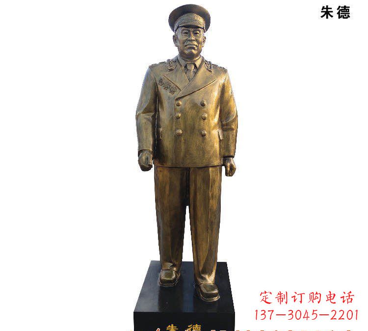 青海朱德铜雕