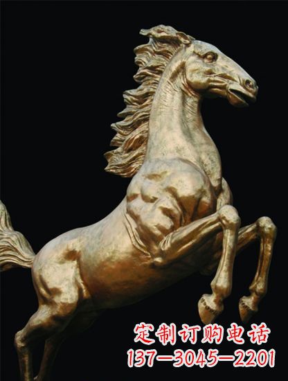 青海铸铜鎏金马儿雕塑
