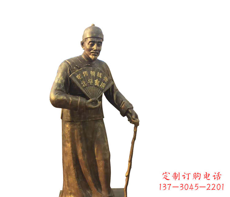青海拿扇子的老人铜雕