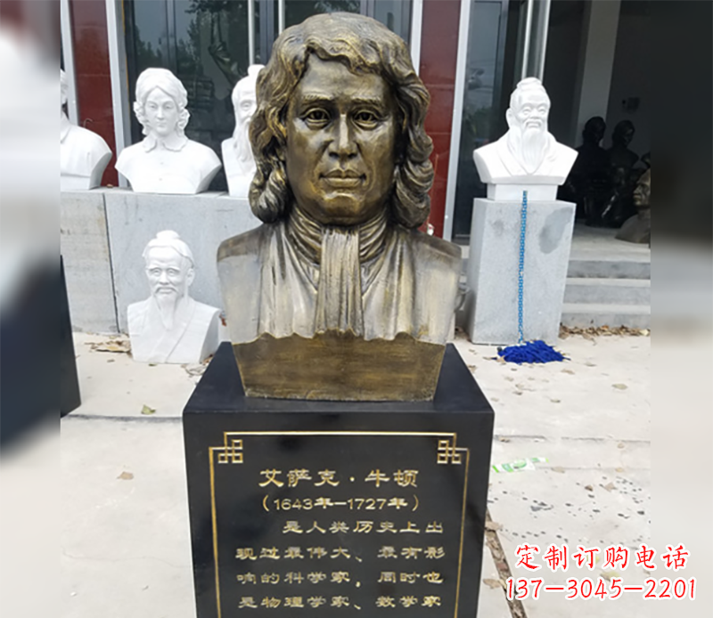 青海牛顿胸雕铜雕